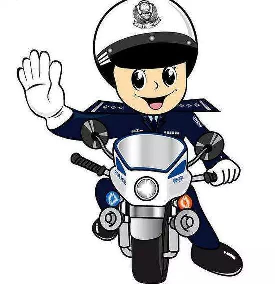 听听交警怎么说