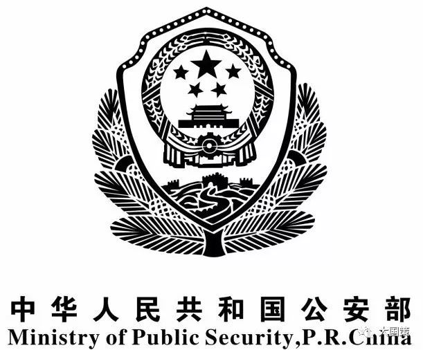 中国外交部标志图片图片