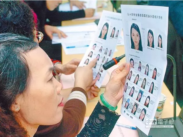 台湾新版身份证没国旗国民党当局带头搞台独