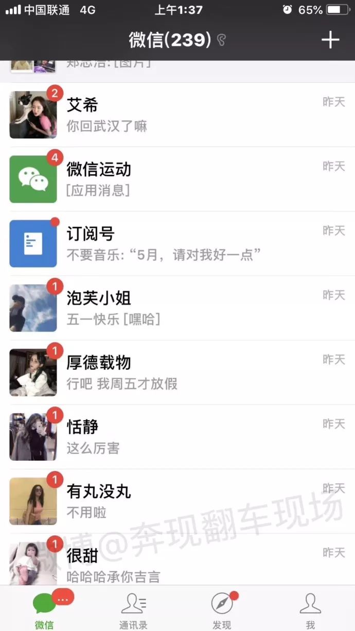 史诗级渣男鬼才背着女朋友加了1088个的女生还贴心备注了