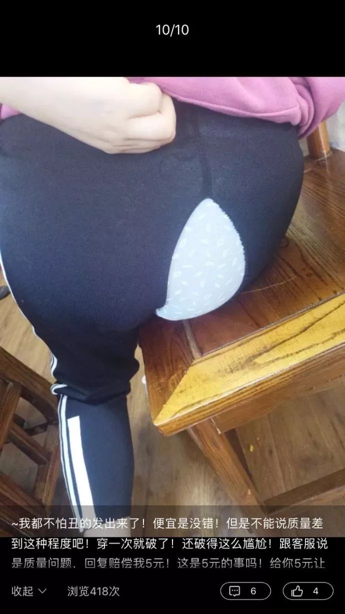 双11后第一批买家秀曝光,哈哈哈哈哈哈哈哈哈哈