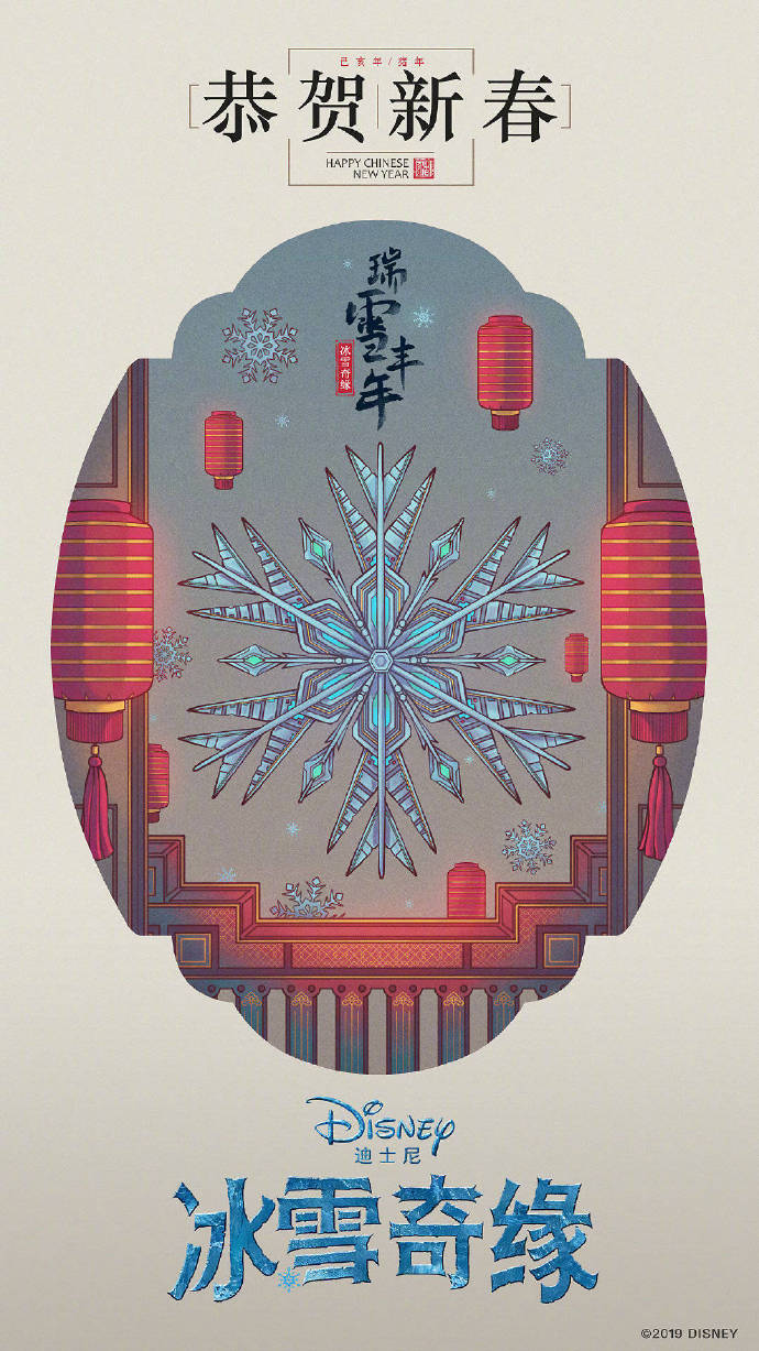 复仇者联盟拜年啦 迪士尼发布中国风新春海报