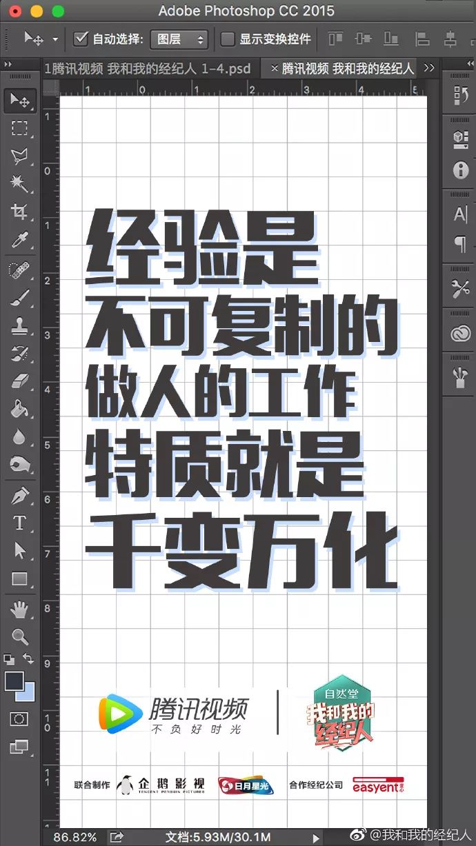 只怕自己投降啊 当然还有下面这些对待工作的方式 用文案简明扼要地写