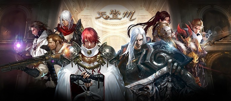 《天堂》系列手机游戏总营收现已突破40亿美元