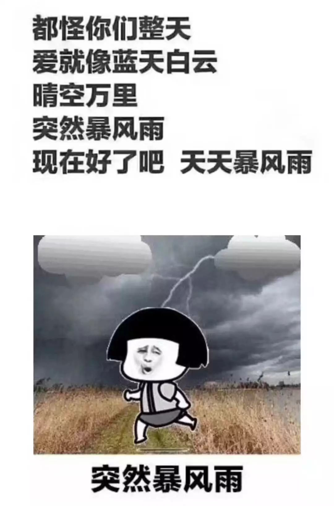 黑龙江省这些地区注意防范地质灾害!