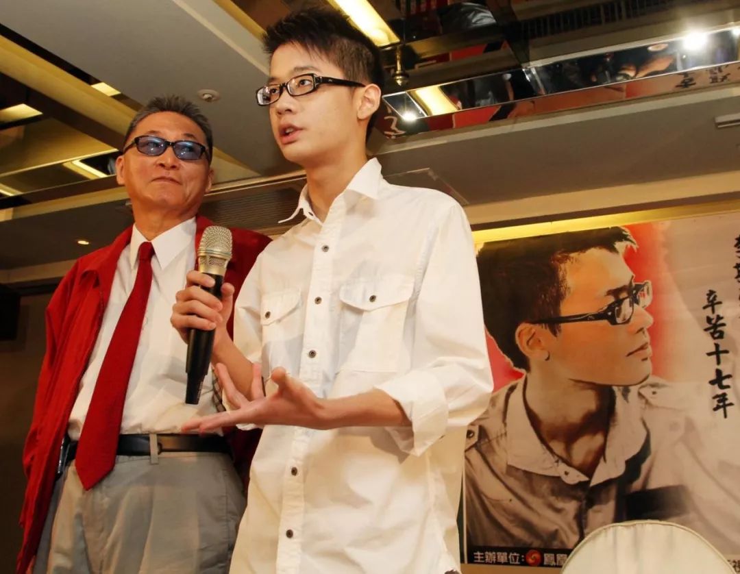 李敖与儿子李戡