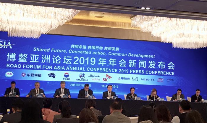 1月16日，博鳌亚洲论坛2019年年会新闻发布会在北京举行。
