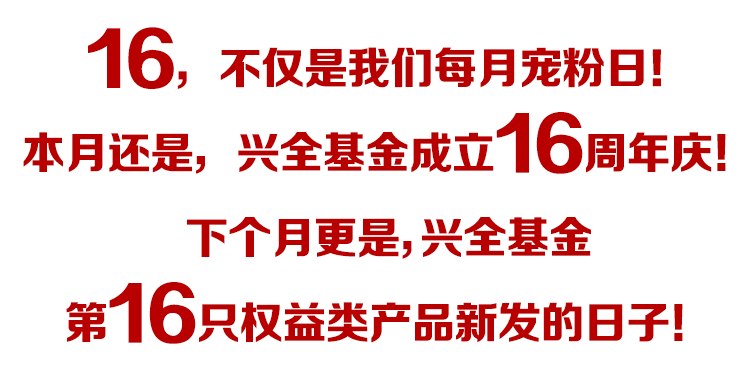 更值得期待的来了!__财经头条