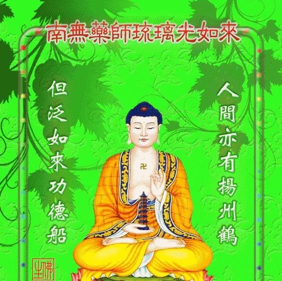 诸佛菩萨送来一封福报信, 为有缘众生添财 添寿 添福报!|平安|万福|无忧|阿弥陀佛|观音菩萨_新浪新闻