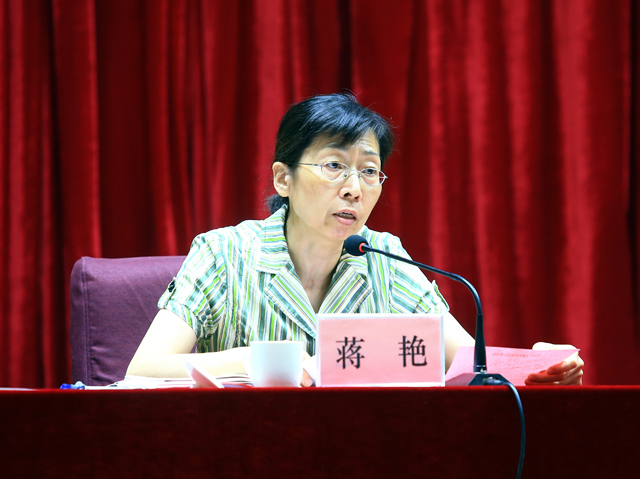 蒋艳传达部党组巡视工作领导小组有关要求王树权主持会议并作表态发言