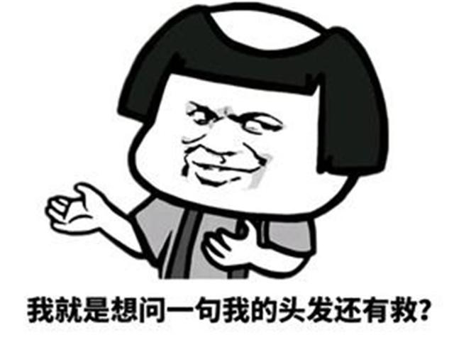 看来啊,地中海这个发型虽然对年轻人来说有些土, 但这发型还挺挑人,不