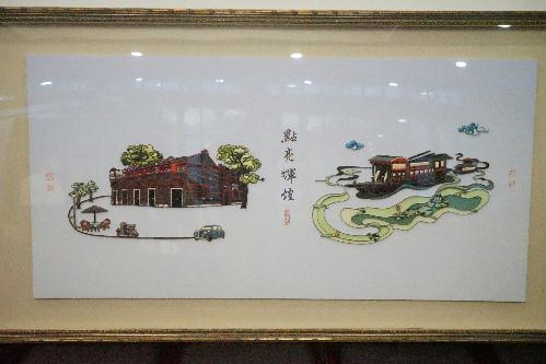 非遗传承人珊丽娜团队向 br>中共一大会址纪念馆捐赠盘艺作品"点亮