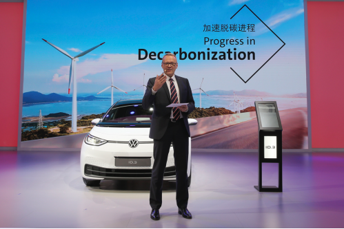 大众汽车集团CEO：2025年计划投放60万辆电动车