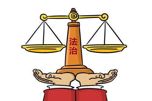 依法行政,扎紧权力的"笼子"