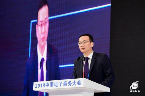 北京举办,每日优鲜联合创始人兼总裁曾斌受邀发表了题为《破局近场