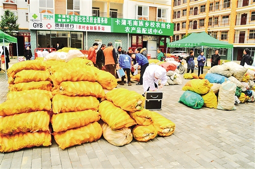 图为平塘县卡蒲毛南族乡校农结合农产品配送中心收购现场.