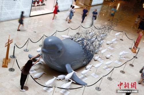 2016年6月，国际爱护动物基金会（IFAW）主办“拯救濒危动物---请不要和我说再见”公益主题活动，图为江豚创意雕塑