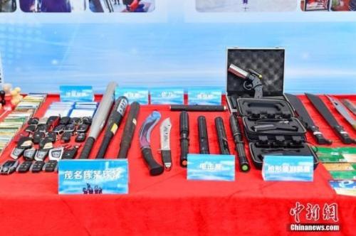 资料图，警方打掉恶势力犯罪集团，展示涉案物品。中新社记者 陈骥旻 摄