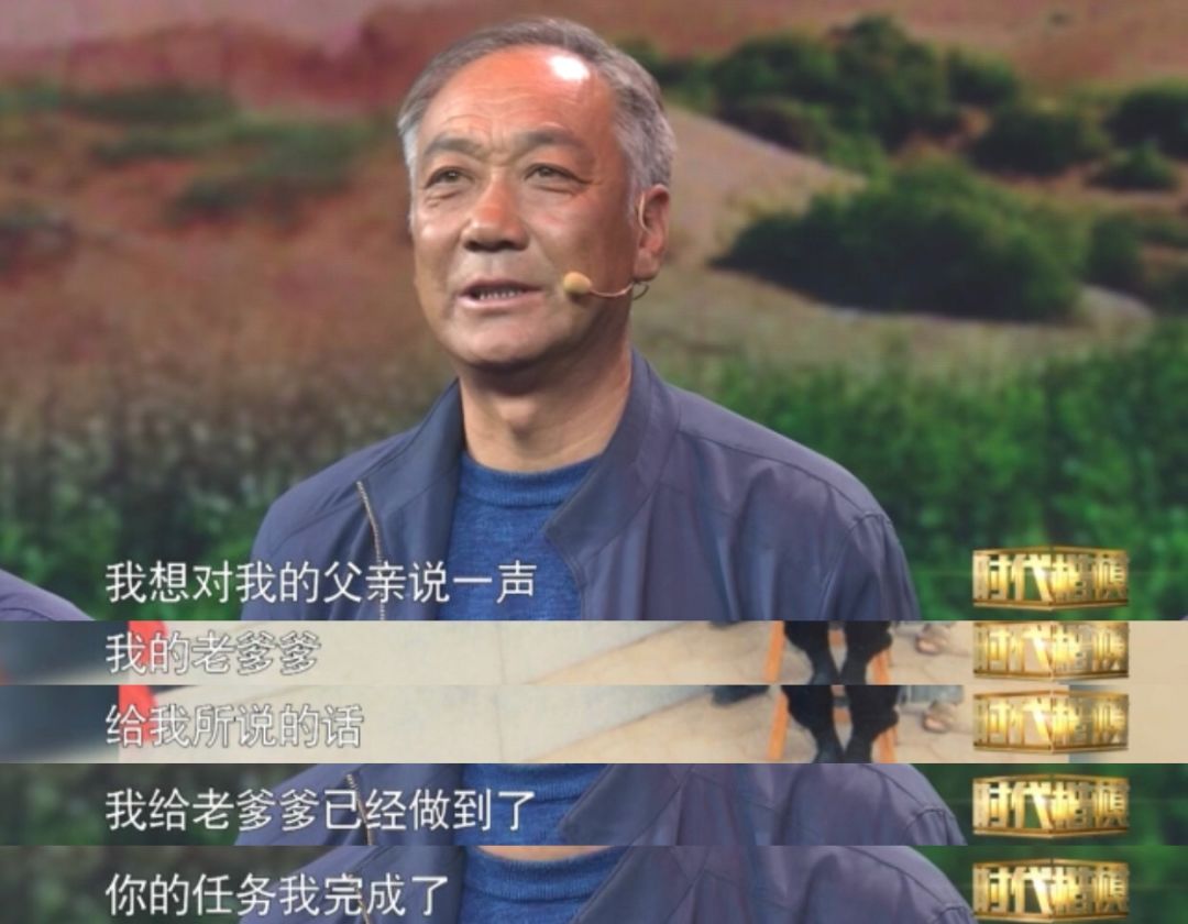 三代人,一辈子,只为干这一件事