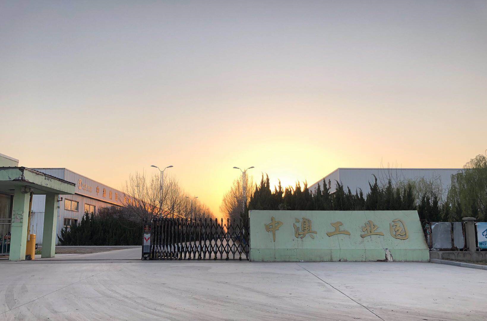 夜读:今天你可能错过的新闻都在这里!|落户|黄一