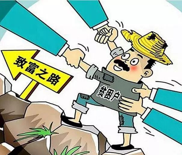 北海2018年提前全面完成贫困户脱贫摘帽任务