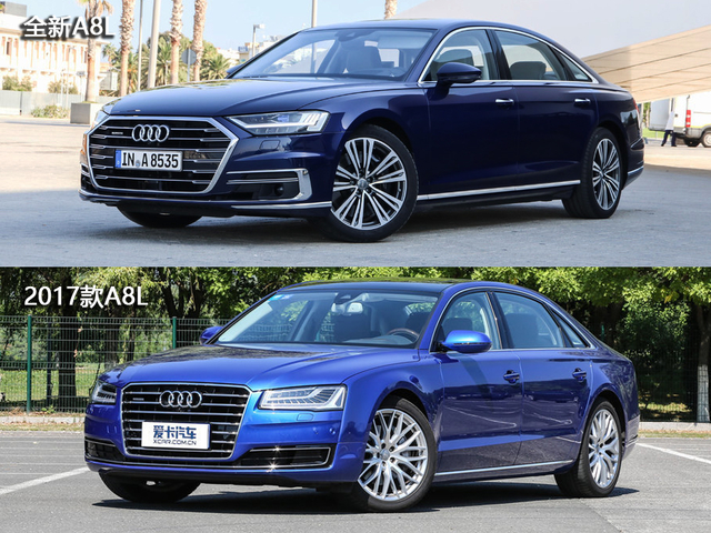 向探索致敬 奥迪全新a8l与老款a8l对比