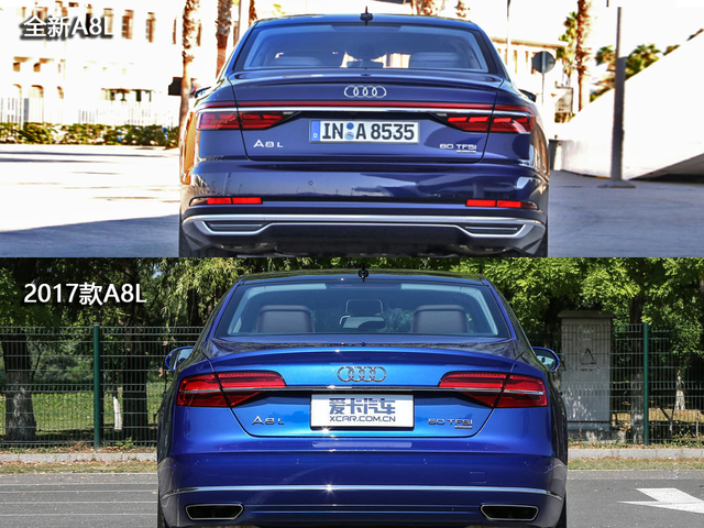 向探索致敬 奥迪全新a8l与老款a8l对比