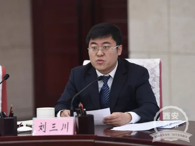 刘三川国家工商银行陕西分行营业部公司金融业务部经理三级挂任鄠邑区