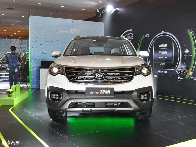 起亚新一代智跑上市 售11.99-13.99万元