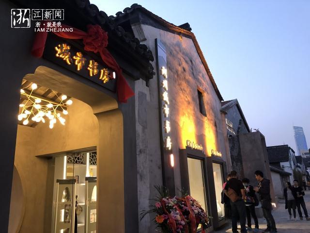 湖州首家不打烊"城市书房"今晚开放