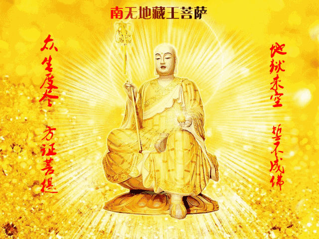 在我们常读的《地藏经》上说过,一般我们梦到过去的亲人,家亲眷属