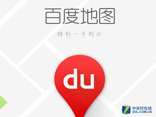 百度地图出现大规模故障官方紧急回应