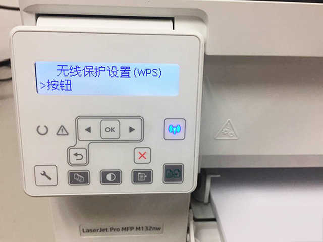 惠普m132nw 高效办公多面手