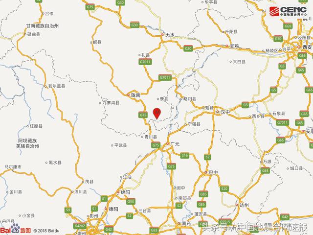 甘肃陇南市武都区发生2.9级地震