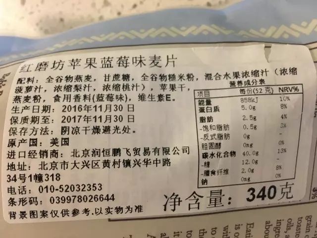 市场总局教你读懂预包装食品标签