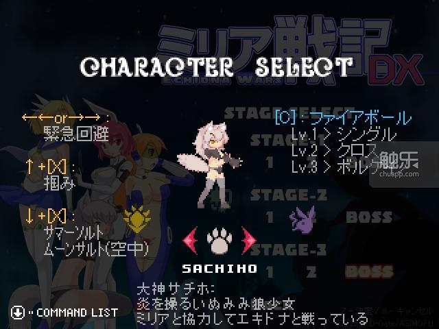 良心小黄油之act特辑