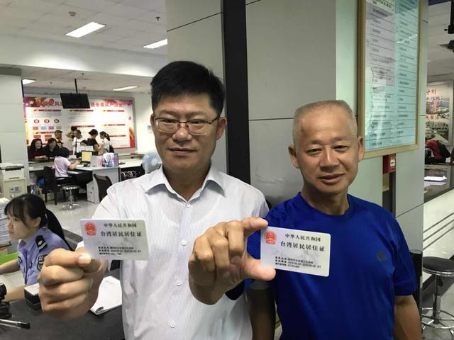 武汉市发出首张台湾居民居住证