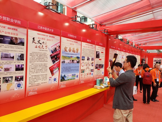 大赛进行时青年红色筑梦之旅活动成果展在我校开展用红色故事点亮青春