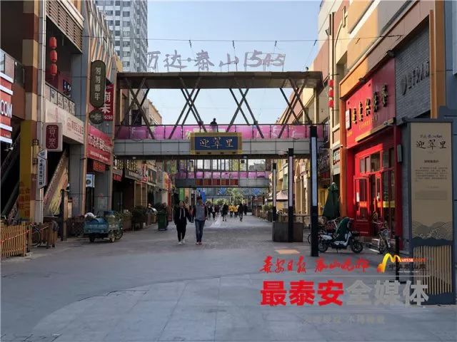 万达金街改名为"大观街",其余几条街为"青未了,迎翠里,后石坞"