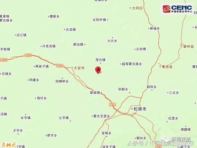 大庆市肇源县附近发生3.1级左右地震!