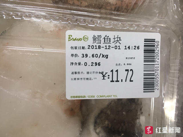 儿子腹泻后的追问超市198元一斤的鳕鱼是真的吗