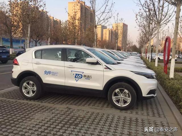 共享汽车终于来泰安了扫码就能开快看看你附近有没有