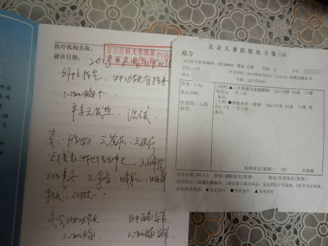 无限极产品疑致3岁女童心肝受损母亲拒60万元赔偿