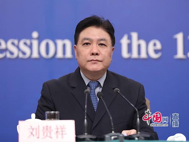 直播:最高法就"攻坚基本解决执行难"答记者问|刘贵祥|攻坚|最高人民