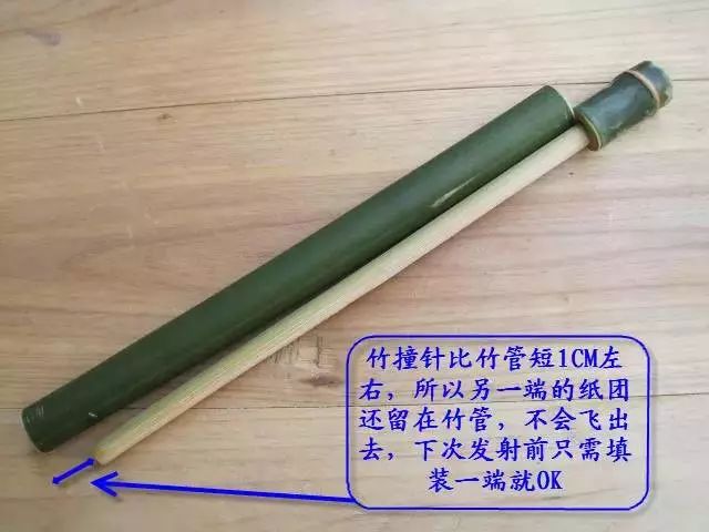 【经典】潮汕人的经典小玩具——“竹筒枪”!你玩过吗?