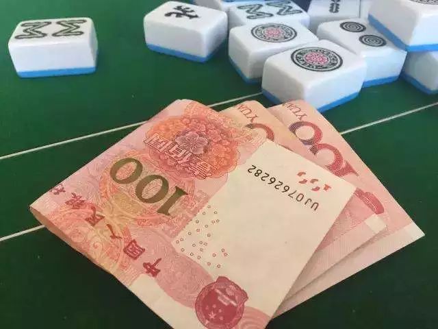 定了!在黑龙江打麻将,斗地主超过这个钱数,罚款或拘留!