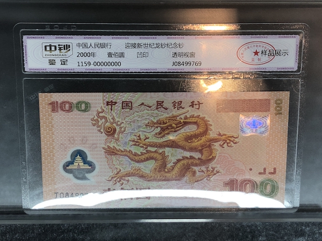 五千元人民币图片图片