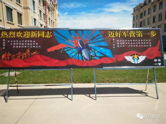 快讯|东部战区空军第一批新兵入营了