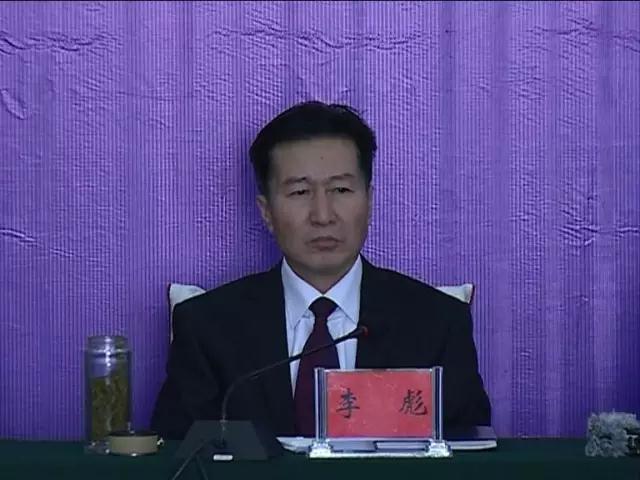 昭通原副市长,原公安局长李彪被双开