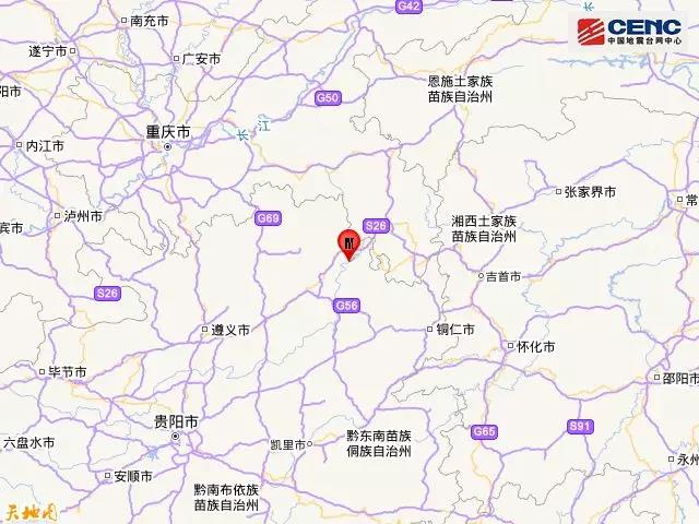 贵州铜仁市沿河县发生49级地震